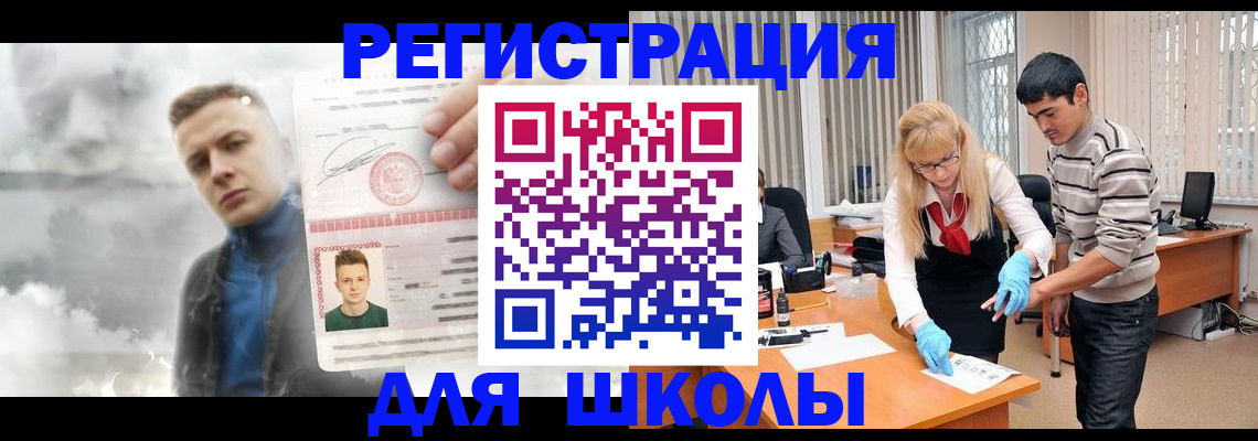 форма 3 в Донецке